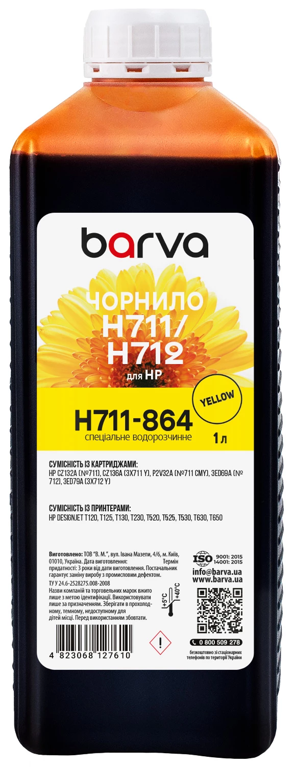 Комплект чернил для HP 711/712 специальные 4x100 мл, пигментные/водорастворимые, BP/C/M/Y Barva (H711-100-MP), фото №:2