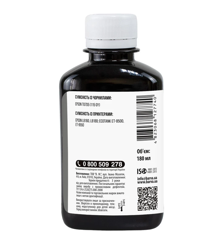 Чорнило сумісне для Epson 115 GY спеціальне 180 мл, водорозчинне, сіре Barva (E115-876), фото №:2