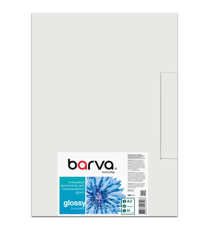 Фотобумага глянцевая 150 г/м2, A3, 60 л Everyday Barva (IP-CE150-278), фото №:1