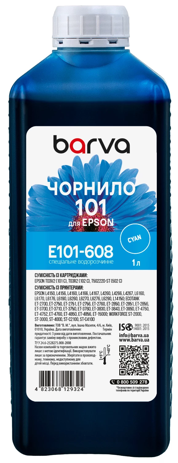 Чернила для Epson 101 C специальные 1 л, водорастворимые, голубые Barva (E101-608)