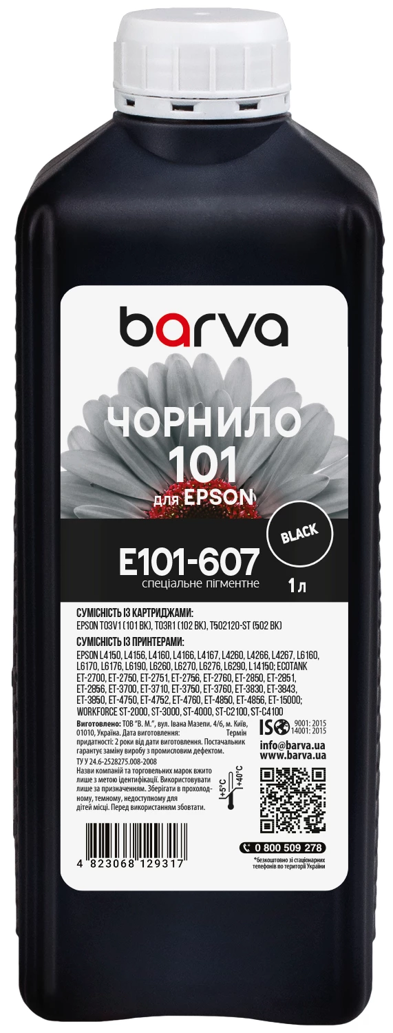 Чернила для Epson 101 BK специальные 1 л, пигментные, черные Barva (E101-607)