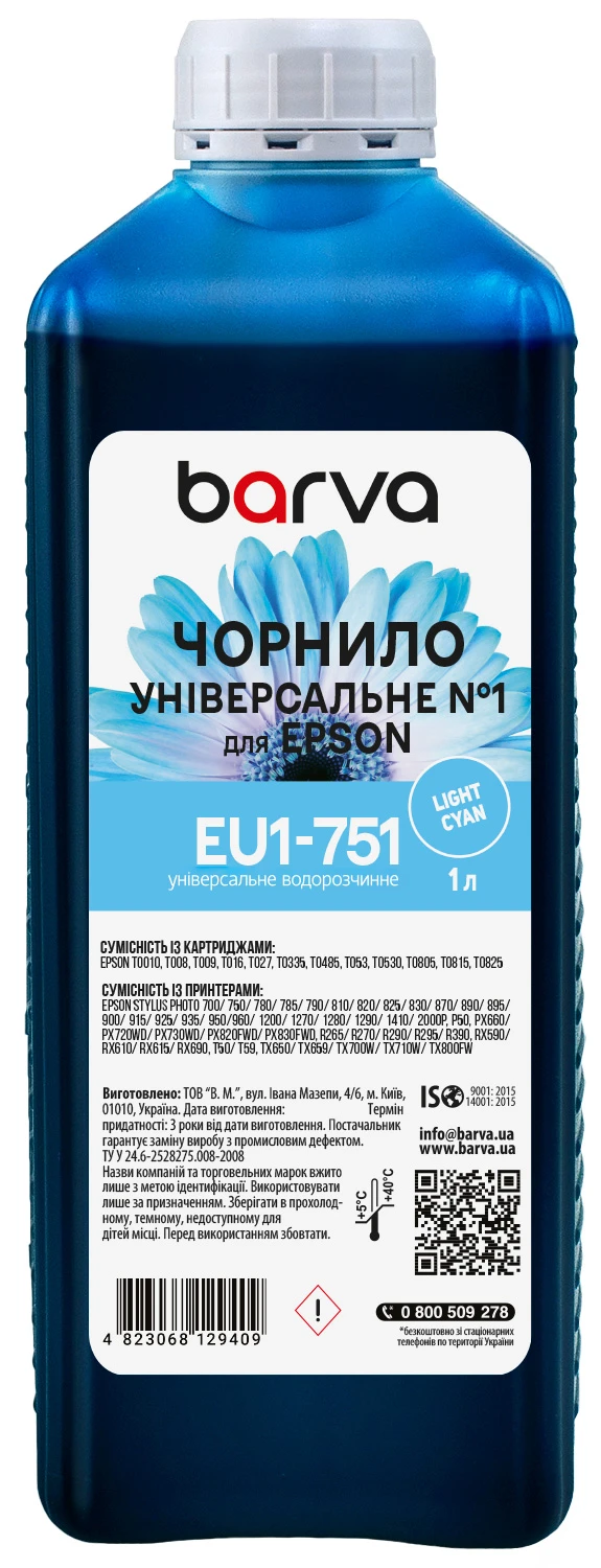 Чорнило для Epson універсальне №1 1 л, водорозчинне, світло-пурпурове Barva (EU1-752), фото №:2