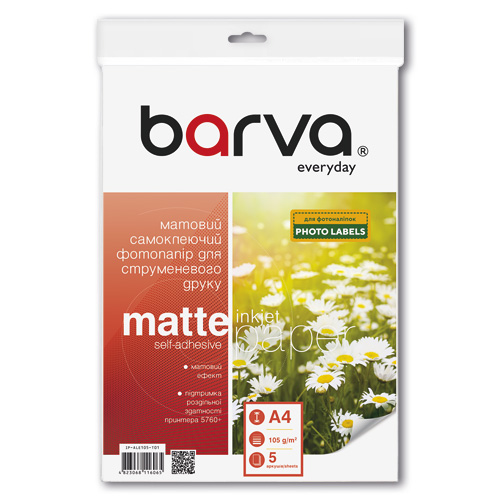 Самоклеючий папір