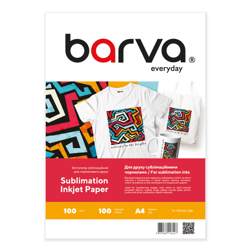 Сублімаційний папір